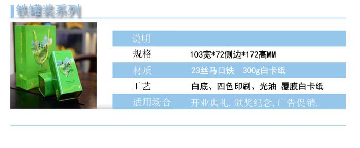手提纸袋