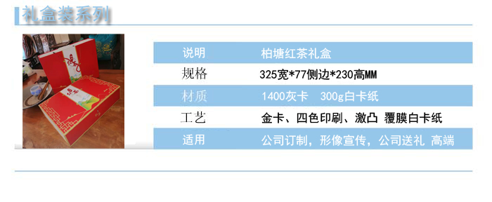 纸质食品包装袋