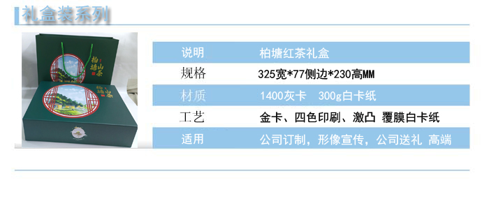 纸质食品包装袋