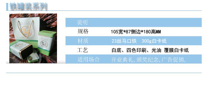 手提纸袋
