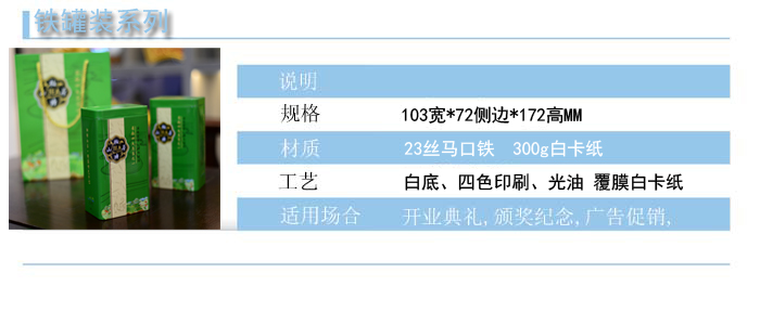 手提纸袋