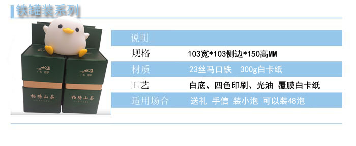 手提纸袋