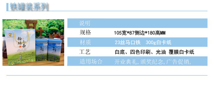 手提纸袋